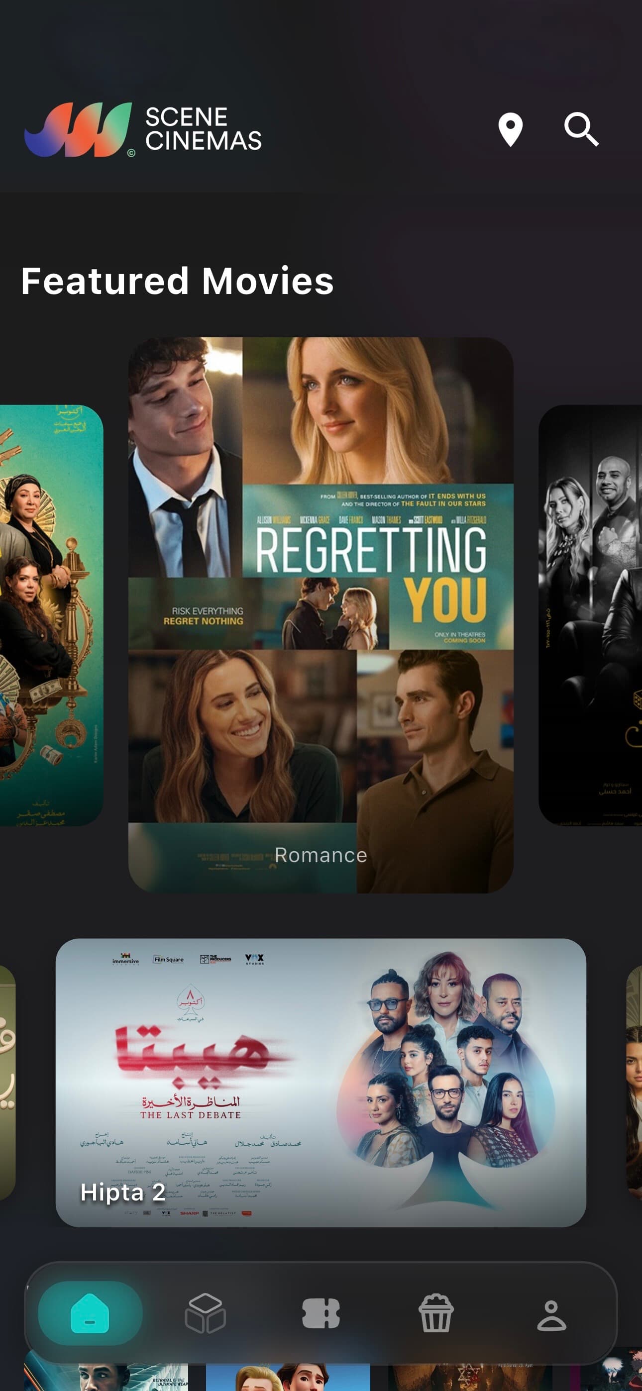 Scene Cinema screenshot 2